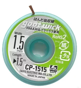 Malla desoldante gootwick 1.5 verde