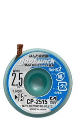 Malla desoldante gootwick 2.5 celeste